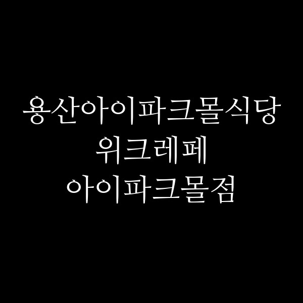포스팅 썸네일 이미지
