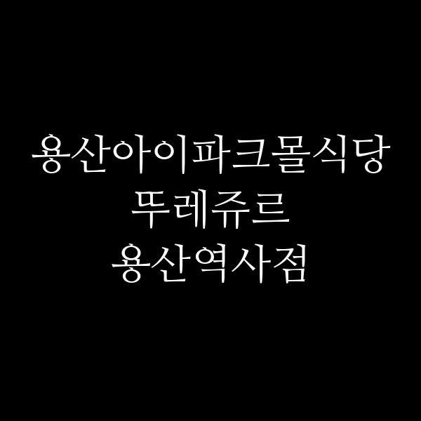 포스팅 썸네일 이미지