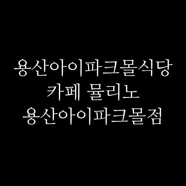 포스팅 썸네일 이미지