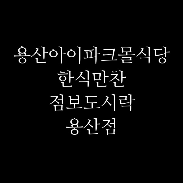 포스팅 썸네일 이미지