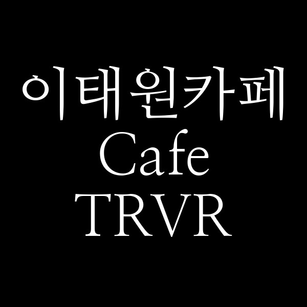 포스팅 썸네일 이미지