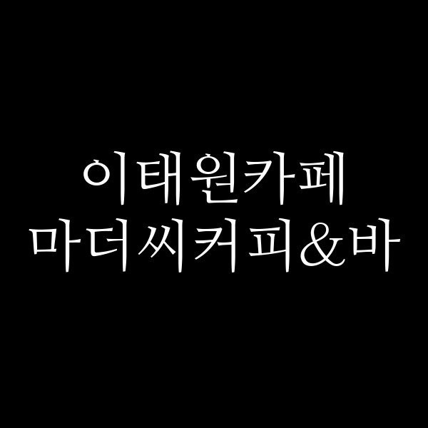 포스팅 썸네일 이미지