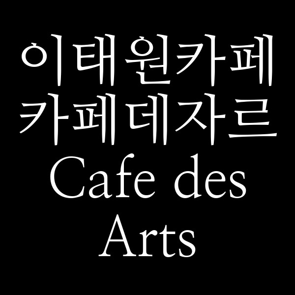 포스팅 썸네일 이미지