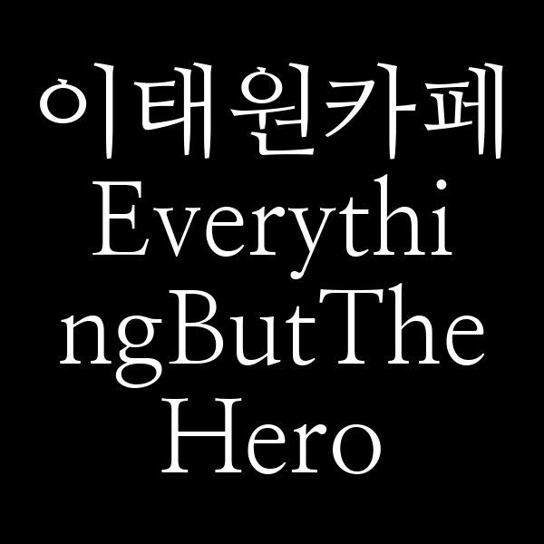 포스팅 썸네일 이미지