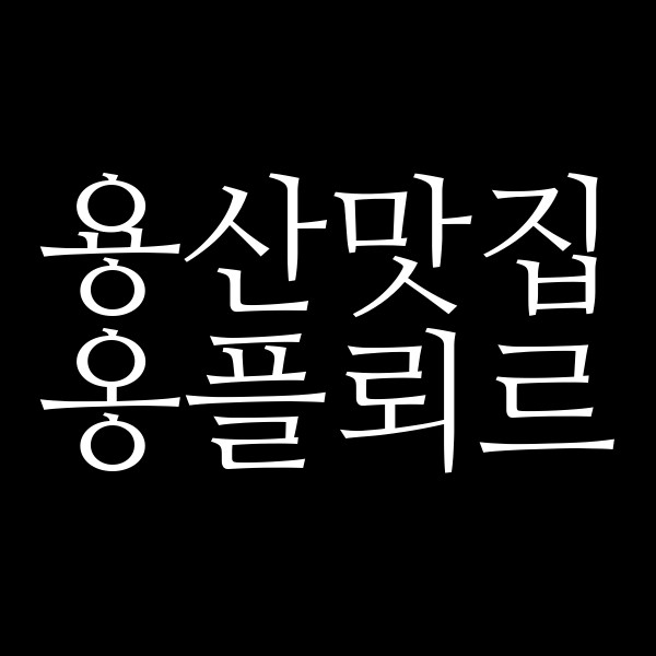 옹플뢰르 썸네일 이미지