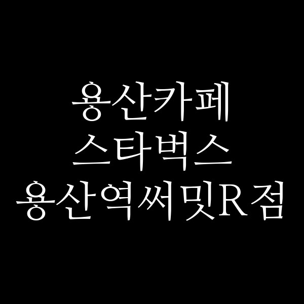 포스팅 썸네일 이미지