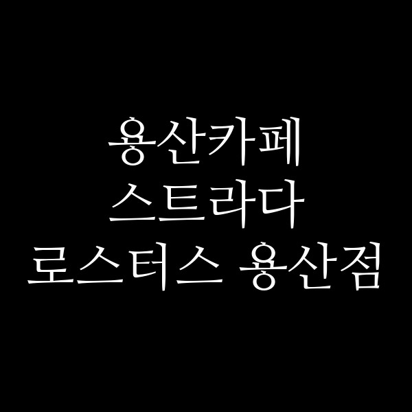 포스팅 썸네일 이미지