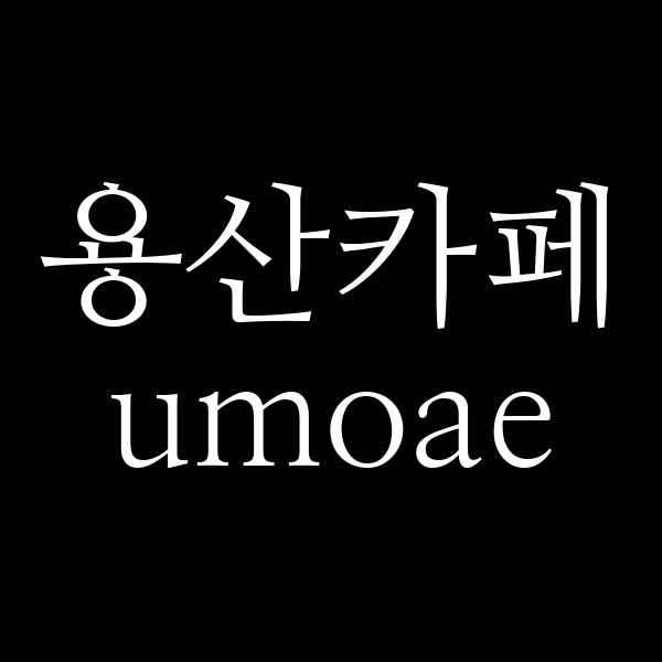포스팅 썸네일 이미지