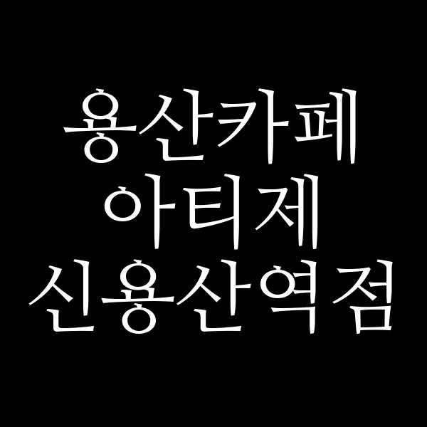 포스팅 썸네일 이미지