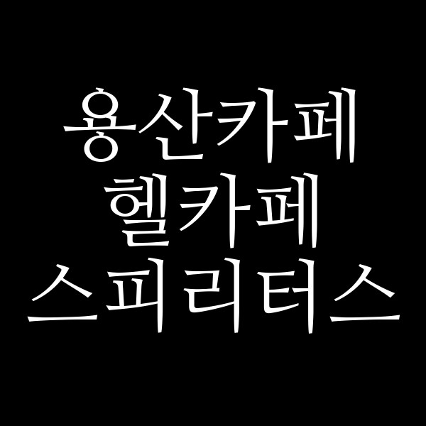 포스팅 썸네일 이미지
