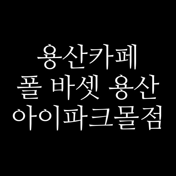 포스팅 썸네일 이미지