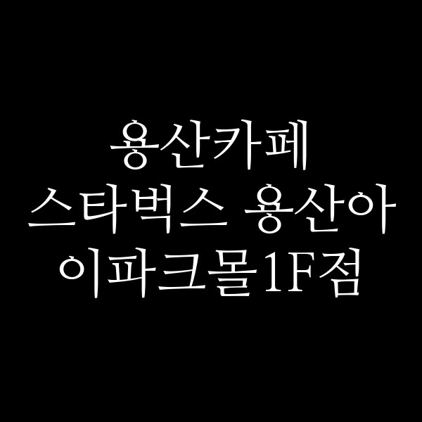 포스팅 썸네일 이미지