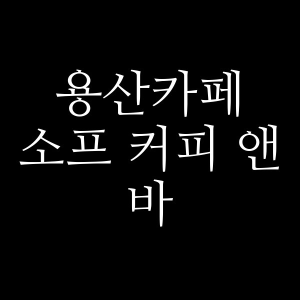 포스팅 썸네일 이미지