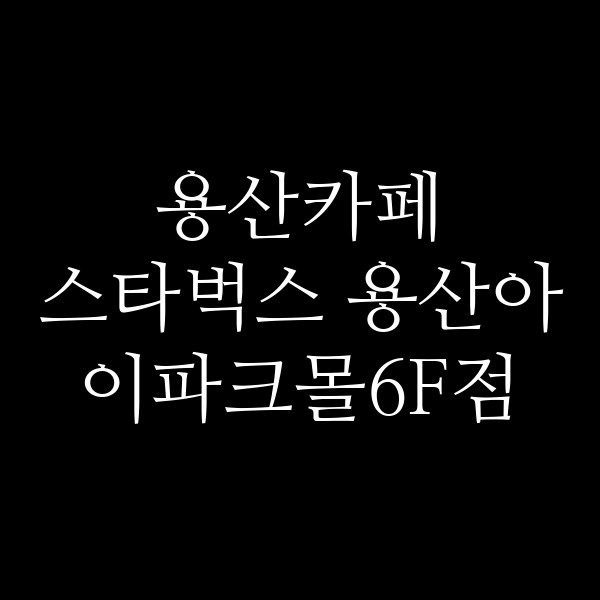 포스팅 썸네일 이미지
