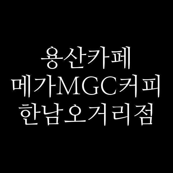 포스팅 썸네일 이미지