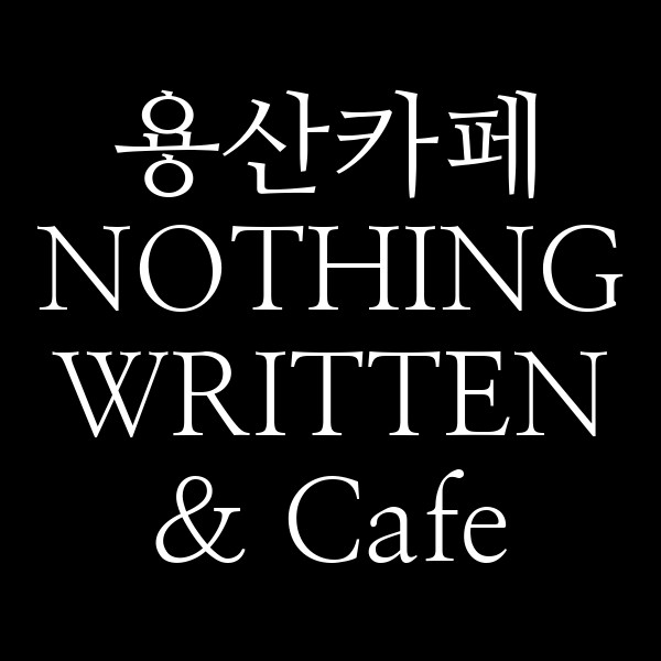 포스팅 썸네일 이미지