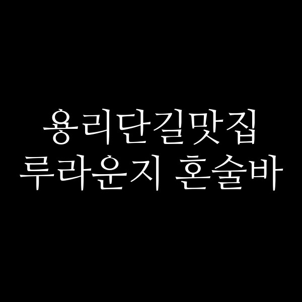 포스팅 썸네일 이미지