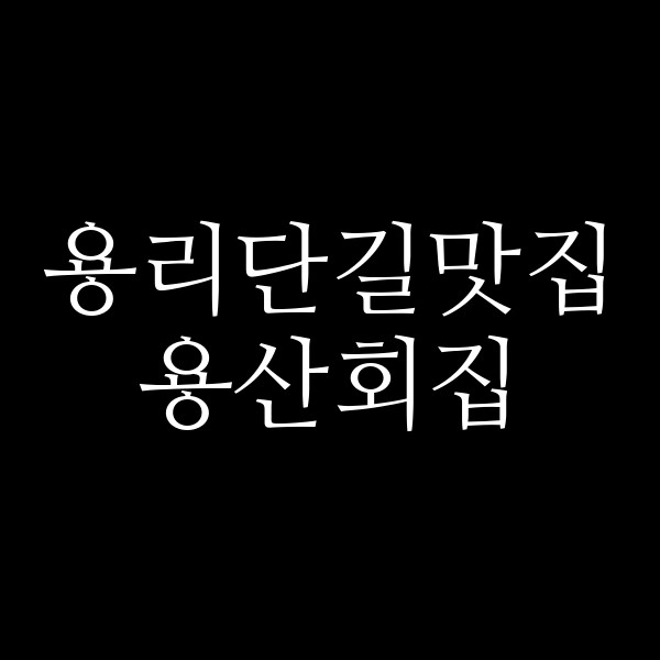 포스팅 썸네일 이미지
