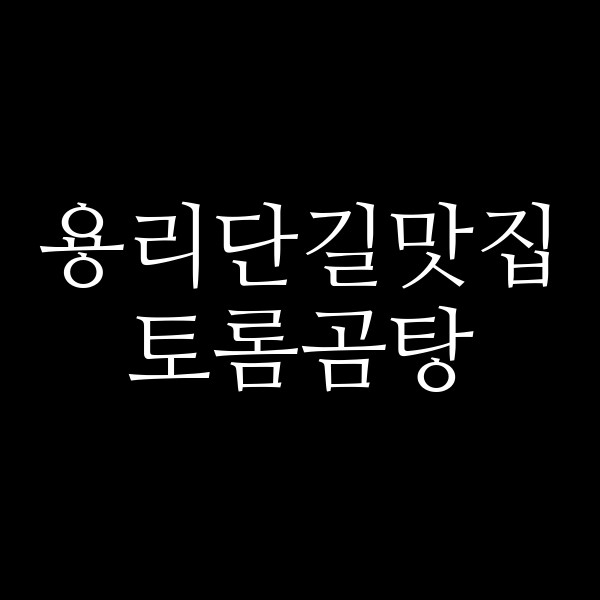 포스팅 썸네일 이미지