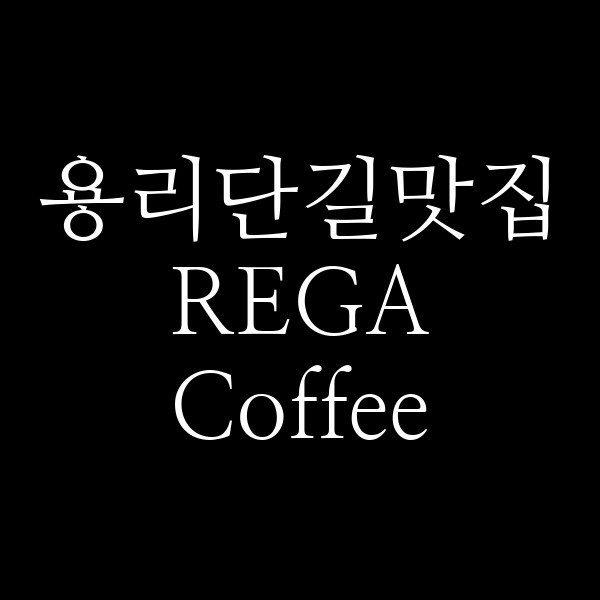 포스팅 썸네일 이미지