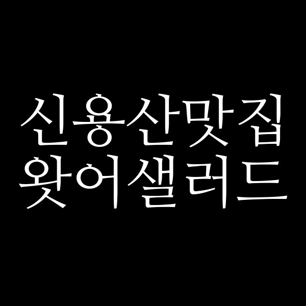포스팅 썸네일 이미지