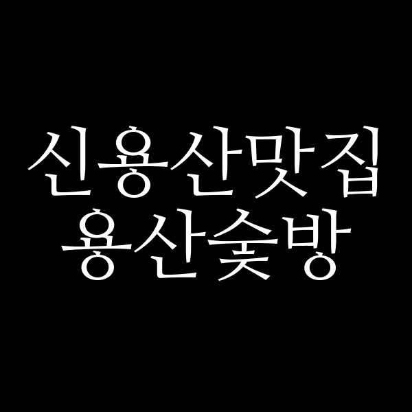포스팅 썸네일 이미지