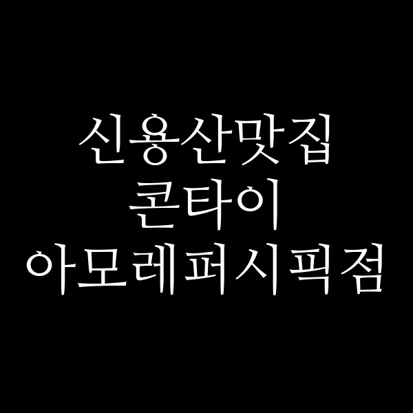 포스팅 썸네일 이미지