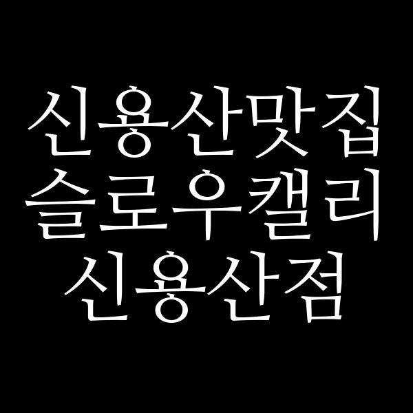 포스팅 썸네일 이미지