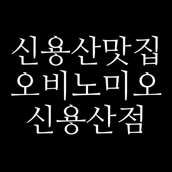 포스팅 썸네일 이미지