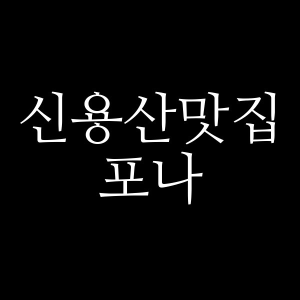 포스팅 썸네일 이미지