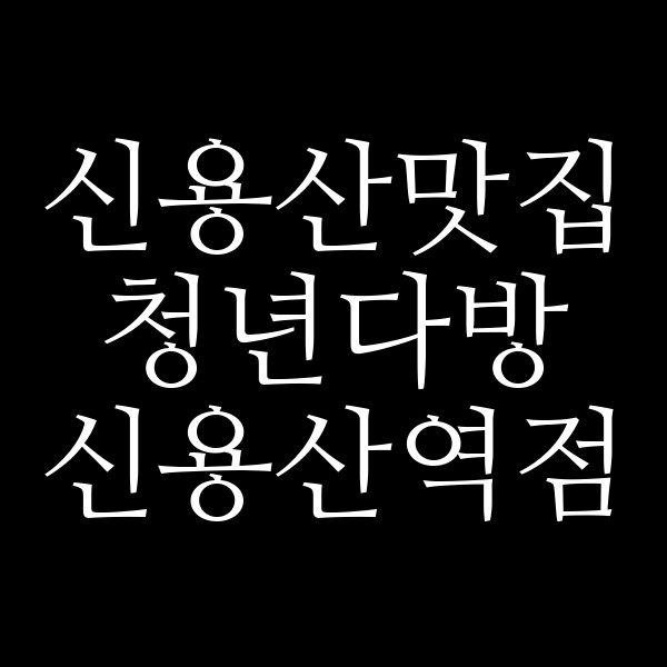 포스팅 썸네일 이미지