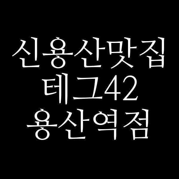 포스팅 썸네일 이미지
